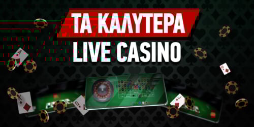 τα καλυτερα ξενα online casino - Οδηγός για παίκτες στην Ελλάδα τα καλυτερα ξενα online casino - Οδηγός για παίκτες στην Ελλάδα